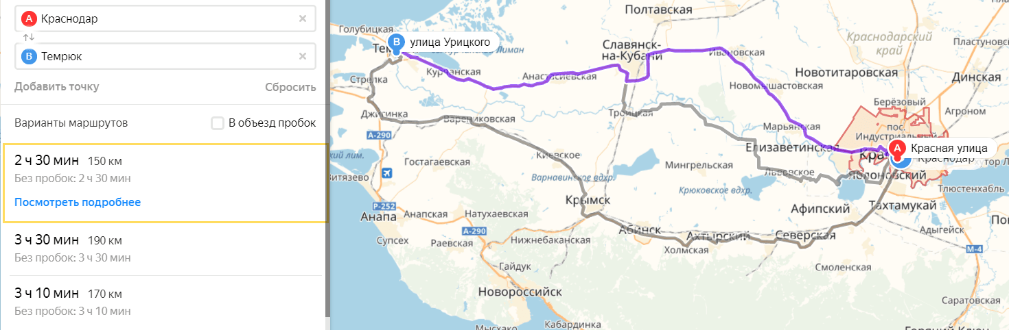 Карта краснодара проложить маршрут